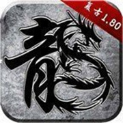 传奇新服辅助网站相关图片2